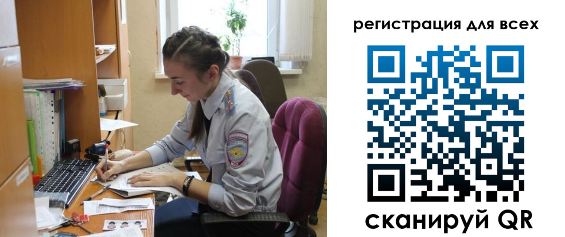 временная регистрация в квартире в Рыбном